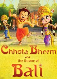 Arjun And Bheem Lyrics