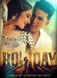 Ashq Na Ho Lyrics