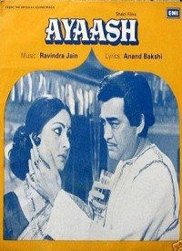 Ayaash Hoon Main Lyrics