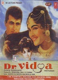 Aye Dil E Awaara Lyrics