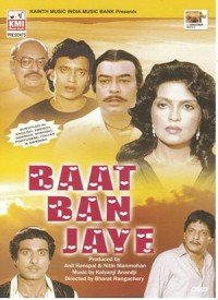 Baat Ban Jaye  Title  Lyrics