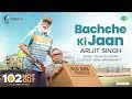 Bachche Ki Jaan