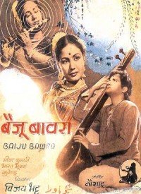 Bachpan Ki Mohabbat Lyrics