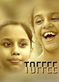 Bachpan Lyrics