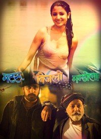 Badal Lyrics