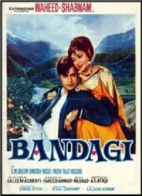 Bade Aanadi Sidhe Sade Lyrics