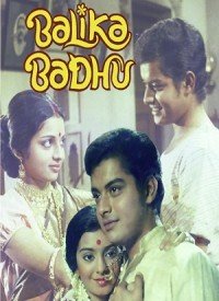 Bade Achchhe Lagte Hai Lyrics