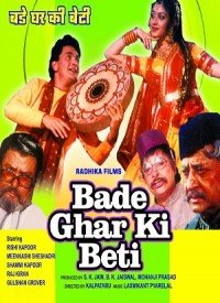 Bade Ghar Ke Bete Ke Nakhre Lyrics