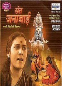 Bade Sakhaare Baba Hamaare Lyrics