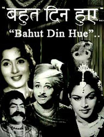 Bahut Dinan Ki Baat Suno Ji Raama Lyrics