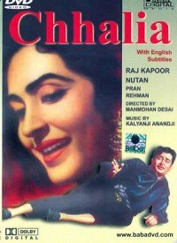 Baje Payal Chhun Chhun Lyrics