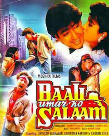 Bali Umar Ko Salam Lyrics