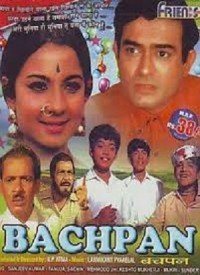 Balma Chhoti Si Lyrics