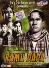 Bam Babam Babam Lyrics