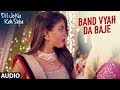 Band Vyah Da Baje