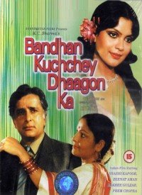 Bandhan Kuchchey Dhaagon Ka  Title  Lyrics