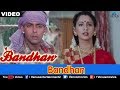 Bandhan  Title 