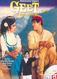 Bansuri Banai Ke Lyrics