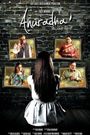 Bas Yeh Dua Hai Lyrics