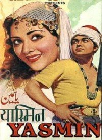 Bechain Nazar Betaab Jigar Lyrics