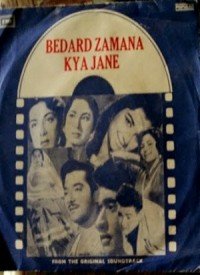 Bedard Zamana Kya Jaane  Title  Lyrics