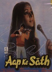 Behke Behke Yeh Jazbaat Lyrics