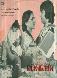 Bekaraar Kiya  Title  Lyrics