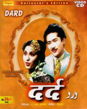 Betab Hai Dil Darde Muhabbat Key Asar Se Lyrics