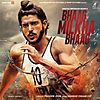 Bhaag Milkha Bhaag (Title Track) Lyrics