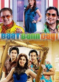 Bhago Mohan Pyare Lyrics