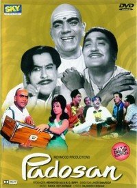 Bhai Bhatur Ab Jayenge Kitni Door Lyrics