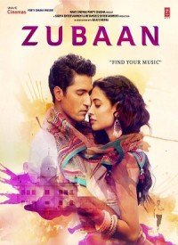 Bhaven Tu Jaan Lyrics