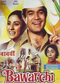 Bhor Aayi Gaya Aandhiyara Lyrics