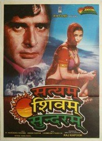 Bhor Bhaye Panghat Pe Lyrics