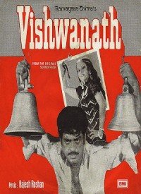 Bibaasha Aaj Karegi Manmaani Lyrics