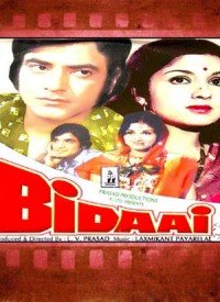 Bidaai Ki Phir Ghadi Aai Lyrics