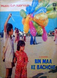 Bin Maa Ke Ye Bachche Dekho  Title  Lyrics