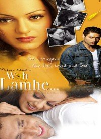 Bin Tere Lyrics