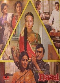 Bindiya Jagaye Lyrics