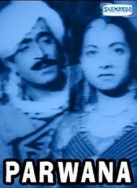 Biyaahi Mori Rani Hawaldaar Lyrics