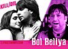 Bol Beliya Lyrics