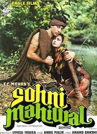 Bol Do Mithe Bol Sohniya Lyrics