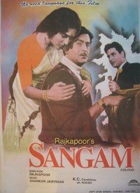 Bol Raadha Bol Sangam Hoga Ke Nahin Lyrics