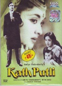 Bol Ri Kathputli Lyrics