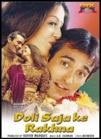 Bole Sajni Mori Sajni Lyrics