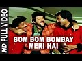 Bom Bom Bombay Meri Hai