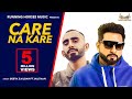 Care Na Kare Lyrics Lyrics