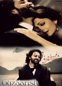 Chaand Ki Katori Lyrics