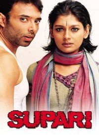 Chaha Mein Chaha Lyrics