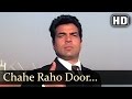 Chahe Raho Door